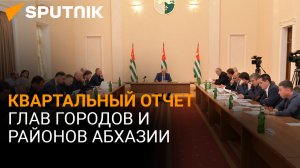 Главы городов и районов отчитались президенту о своей работе