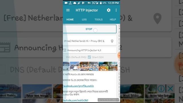 Http injector incorrect user name or password problem solved смотреть онлайн