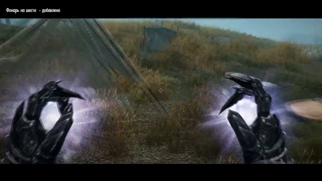 Моды на Скайрим: Походный лагерь смотреть онлайн