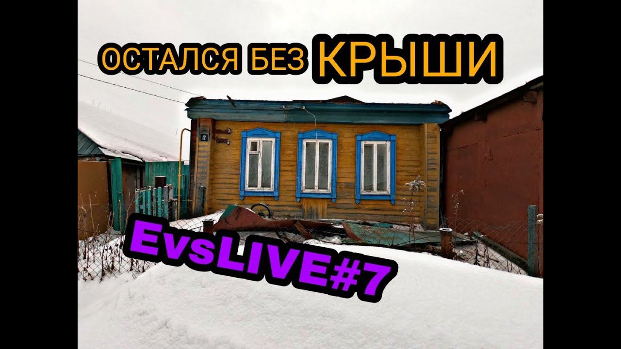 Расход на НИВЕ. Стоимость отопления за Январь. Готовим ШАУРМУ. Ломаю КРЫШУ. Defender G-Lens 2599 смотреть онлайн