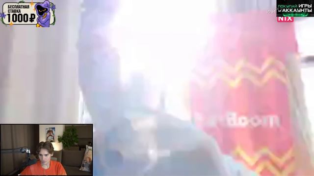 NIX ОБЗОР НА BETBOOM DACHA DUBAI смотреть онлайн