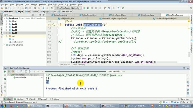 【day21】13 尚硅谷 Java语言高级 Calendar日历类的使用 смотреть онлайн