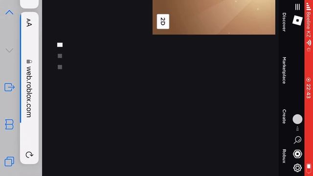 Как соединить 2 и больше волос в роблокс смотреть онлайн