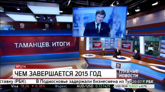 Новогоднее обращение Василия Мельниченко! 