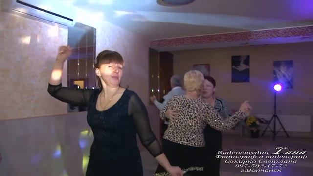 г.Волчанск Ну что девчата по маленькой!!!! видеограф Сокирко Светлана смотреть онлайн