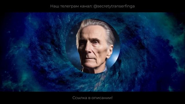 Как Исполнить Любое Желание. Молитва Джозефа Мерфи (Joseph Murphy)