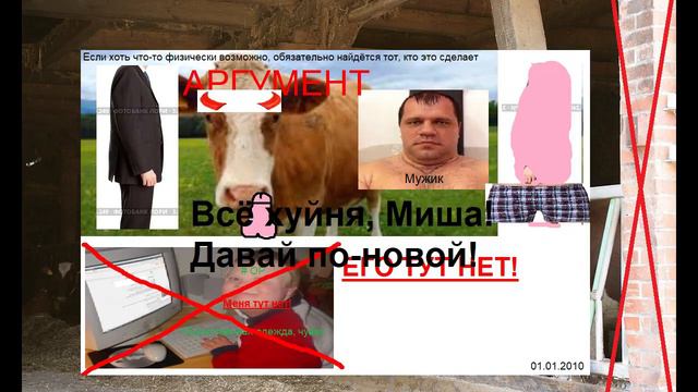 Двач.webm смотреть онлайн