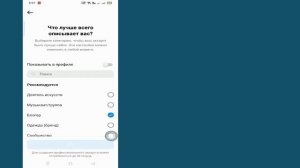Как изменить местоположение в Instagram (новинка 2023 г.) | Изменить регион Instagram