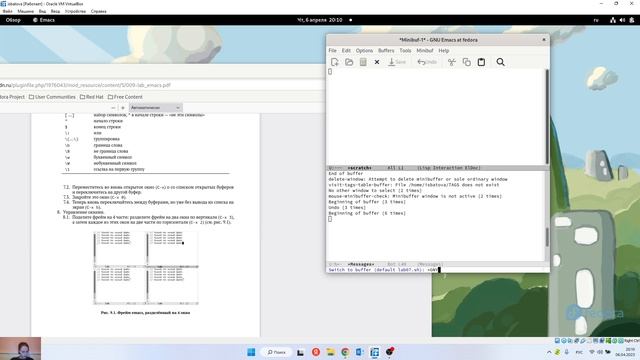 Лабораторная работа 9 смотреть онлайн