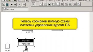 МИРЭА АПСиСУ Лабораторная работа 3 (часть 1)