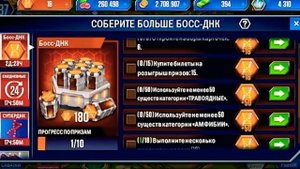 Игра парк юрского периода получение омеги 09 и схватки с мировым боссом и получение днк ? босса.