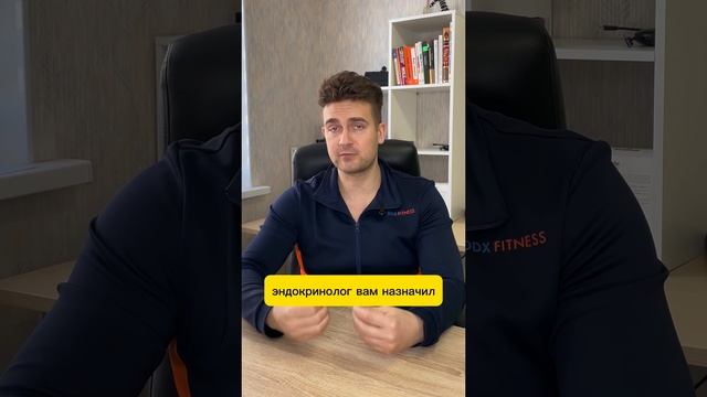 ДЕФИЦИТ КАЛОРИЙ НЕ РАБОТАЕТ ⛔️ #shorts