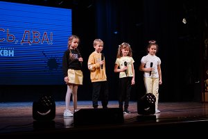 Команда КВН "Садись, два", Академия КВН