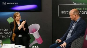 Форум #RetailTECH 2023. #Интервью Леонида Сергеева и Андрея Губанова