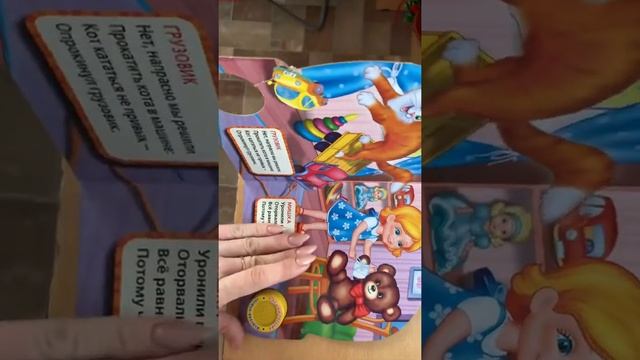 Либии стихи)А.Барто смотреть онлайн