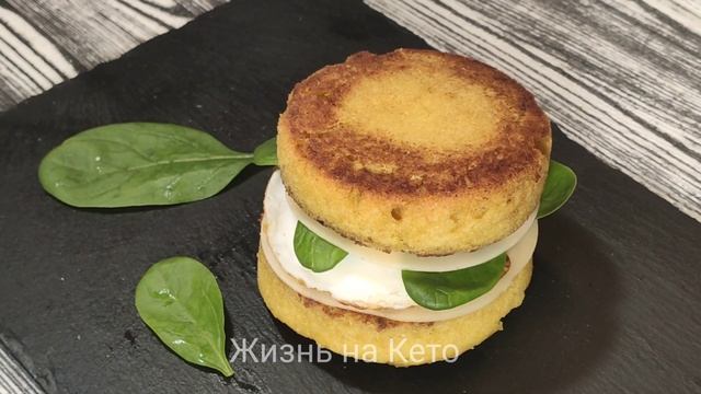 КЕТО ПИТАНИЕ ЭТО ПРОСТО и ВКУСНО