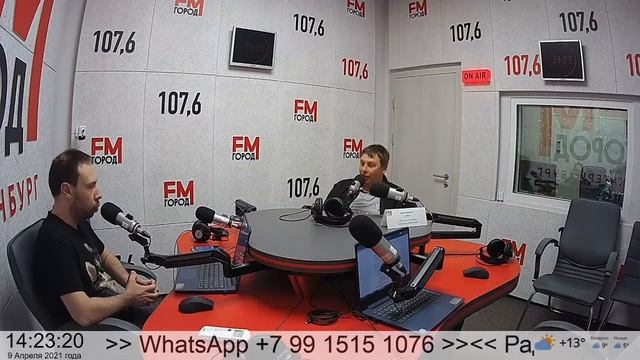 ЕКАТЕРИНБУРГ СПОРТИВНЫЙ: 09.04.2021 смотреть онлайн