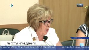 Минздрав Коми не рекомендует льготникам отказываться от социального пакета