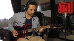 АРИЯ- Мечты (COVER by Serg Cherenkoff)