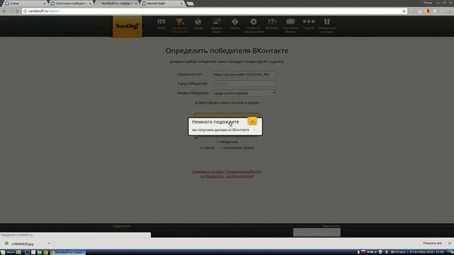 Розыгрыш №44. Победитель от 08.09.16. 2 приза по 50р на счет мобильного телефона смотреть онлайн