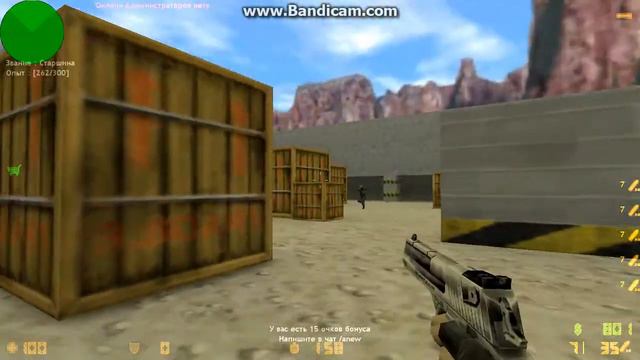 Counter-Strike 1.6 Гайд (Часть 6)Игра на замби серве смотреть онлайн