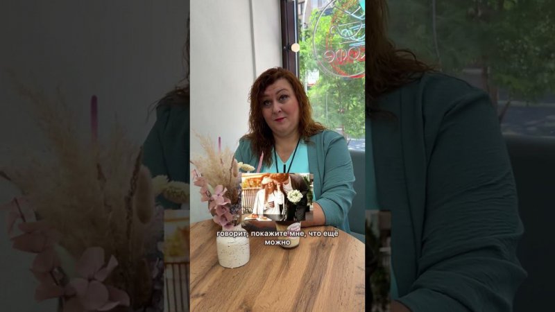 Почему мужчина не дарит цветы?