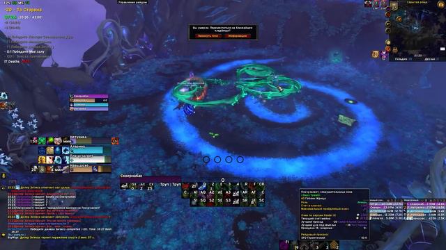 Не вижу ничего смешного WOW 10.1 смотреть онлайн