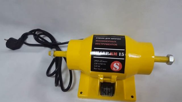 Заточка маникюрных кусачек на электрическом станке Sharp KM - 15.  Идеальное качество! смотреть онлайн