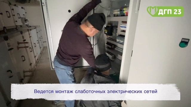 Капитальный ремонт в филиале № 2 ДГП № 23 - скоро в новое здание!