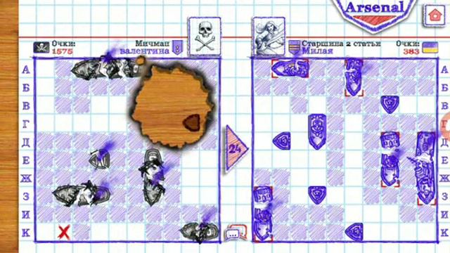 Морской бой 2 Кто же победит? Я или моя подруга?? + диолог с подружаней смотреть онлайн