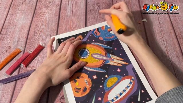 Набор для творчества Десятое королевство песочная фреска Космос