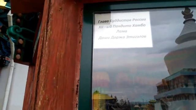 День шестой, часть вторая. Путешествие через всю страну или трое в газельке не считая собаки. смотреть онлайн