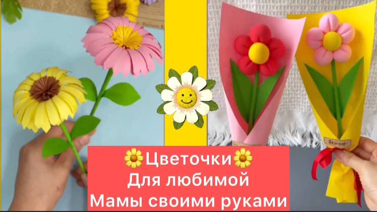 Это просто: Как сделать красивые цветы своими руками.