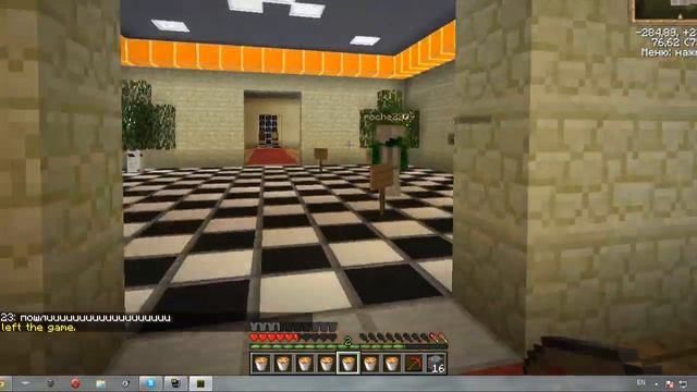 Сервер с модами Excalibur-Craft в MineCraft