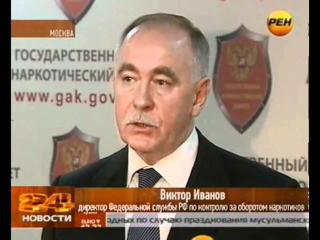 Конопля спасет Россию