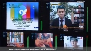 OTAU TV видео ОТАУ ТВ Запуск цифрового эфирного телевидения ЗК ОДРТ ЦИФРОВОЕ ТВ
