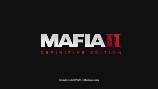 PS 4 Mafia 2 Definitive Edition / Мафия 2 Окончательное Издание Глава 1 Историческая Родина