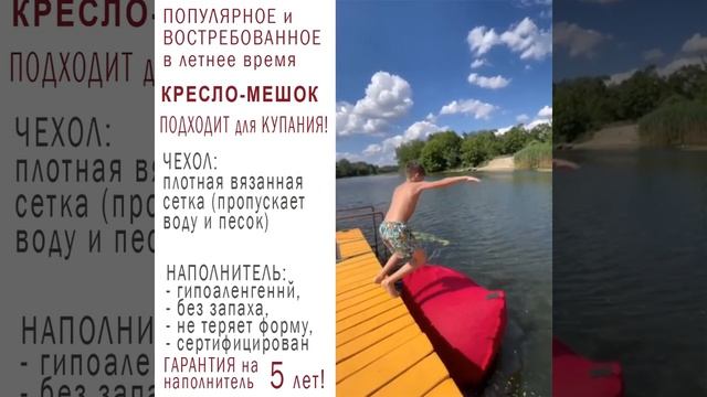 Кресло-мешок GRID - Пляжное кресло - Современный наполнитель смотреть онлайн