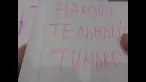 ❗❗❗ Промежуточный анализ доход-расход/апрель 1-5