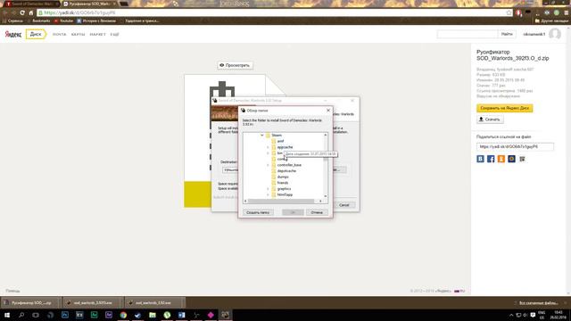 Установка мода Sword of Damocles: Warlords на Mount & Blade: Warband смотреть онлайн