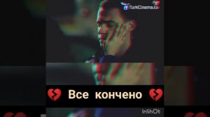 Все конечно 😭 ЗейКер