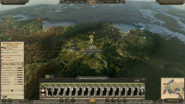 Total war Atilla Легенда!#104 В погоне за Ругами. смотреть онлайн