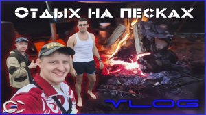 УЛЬТРА, МЕГА, СУПЕР, ЛАКШЕРИ отдых на берегу реки и немного рыбалки