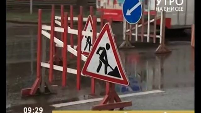 Прямое включение: Ремонт дорог на улица Маркса и Мира смотреть онлайн