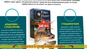 ⭐ ЧТО МОЖНО ИСПОЛЬЗОВАТЬ ВМЕСТО АКТИВАТОРА ❕ ЛУЧШАЯ ПРИКОРМКА ДЛЯ КАРАСЯ ЗИМОЙ ?