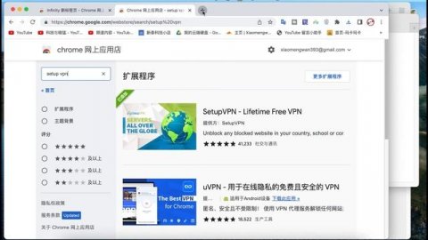 谷歌免费插件,免费科学上网,YouTube视频无压力。