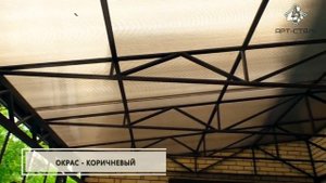 Металлические навесы в Иркутске. Изготовление и монтаж. Арт-сталь.