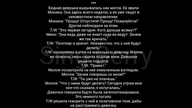 Разве мы знакомы? [1/2 часть]/Bts/ смотреть онлайн