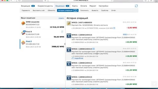 Автоматическая программа для заработка $20 в день в фоновом режиме