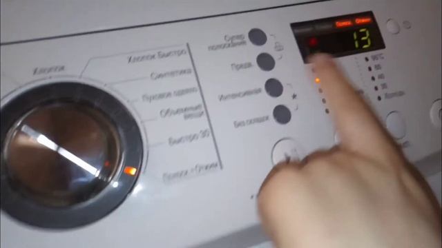 Стирка грязного свитера (синтетика полный цикл) смотреть онлайн